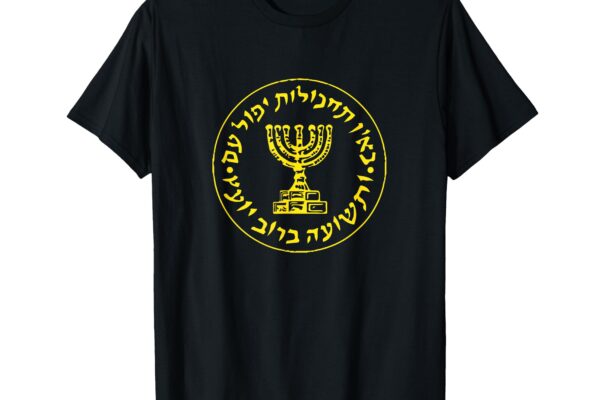 Mossad: Sfide e Successi dell’Intelligence Israeliana