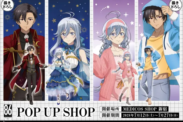 Japan Open 2023: Il Torneo di Tennis Che Richiama i Campioni