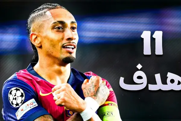 الريال ضد بنفيكا — IT news