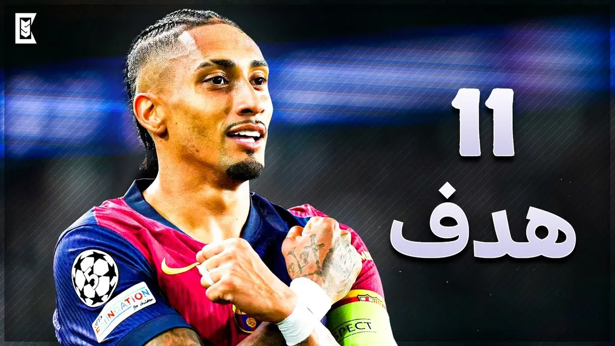 الريال ضد بنفيكا — IT news